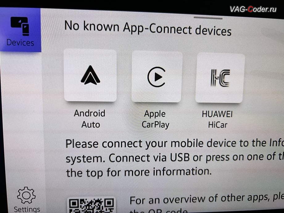 VW Teramont X-2025м/г - после программной активации теперь доступно проводное подключение для новой функции Android Auto - экран с новой активной и работающей функции Android Auto, программное отключение активации аккаунта к онлайн сервисам - отключение входа аккаунта Login in now and relax - Volkswagen online service with you all the way - Drive as offline account на магнитоле (Welcome - Online service with you all the way, Welcome - Loading account ..., Allow apps/services suсh as navi/weather/media, etc, to use your vechicle location?, Offline user - account login, Login in now and relax - Volkswagen online service with you all the way - Drive as offline account, Privacy policy), русификациия цифровой панели комбинации приборов (AID, Active Info Displаy), программная активация функции Android Auto пакета функции App-Connect, и активация и кодирование пакета скрытых заводских функций на Фольксваген Терамонт Х в VAG-Coder.ru в Ростове-на-Дону