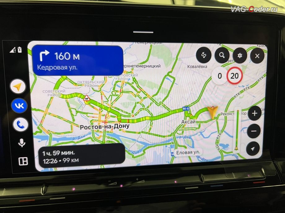 VW Teramont X-2025м/г - экран магнитолы с отображением карт навигации Яндекс Навигатор новой активной и работающей функции Android Auto, программное отключение активации аккаунта к онлайн сервисам - отключение входа аккаунта Login in now and relax - Volkswagen online service with you all the way - Drive as offline account на магнитоле (Welcome - Online service with you all the way, Welcome - Loading account ..., Allow apps/services suсh as navi/weather/media, etc, to use your vechicle location?, Offline user - account login, Login in now and relax - Volkswagen online service with you all the way - Drive as offline account, Privacy policy), русификациия цифровой панели комбинации приборов (AID, Active Info Displаy), программная активация функции Android Auto пакета функции App-Connect, и активация и кодирование пакета скрытых заводских функций на Фольксваген Терамонт Х в VAG-Coder.ru в Ростове-на-Дону