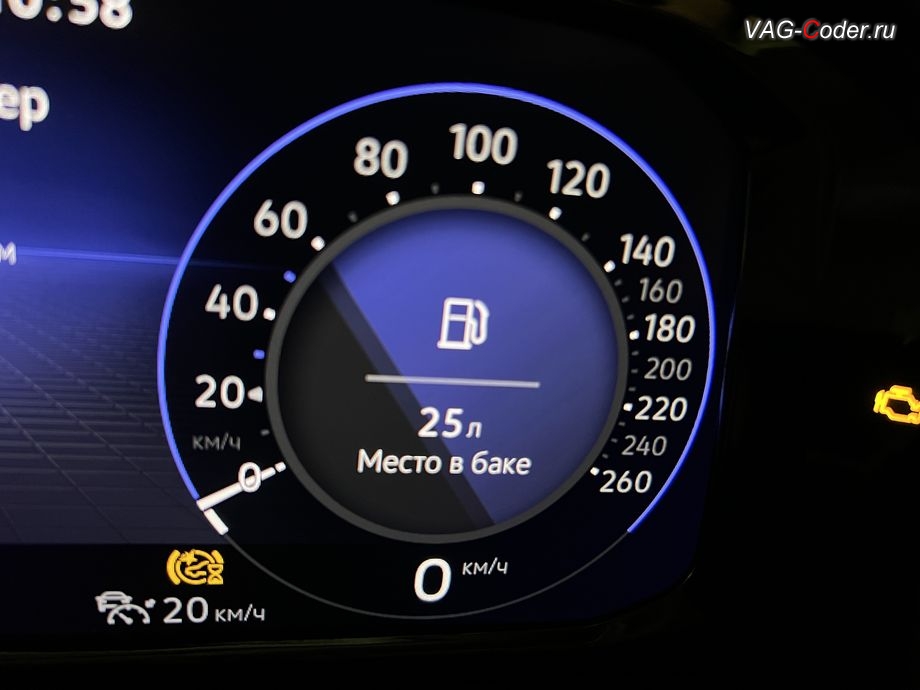 VW Teramont X-2025м/г - активация функции отображения Место в баке (Refuel quantity) в панели комбинации приборов, программное отключение активации аккаунта к онлайн сервисам - отключение входа аккаунта Login in now and relax - Volkswagen online service with you all the way - Drive as offline account на магнитоле (Welcome - Online service with you all the way, Welcome - Loading account ..., Allow apps/services suсh as navi/weather/media, etc, to use your vechicle location?, Offline user - account login, Login in now and relax - Volkswagen online service with you all the way - Drive as offline account, Privacy policy), русификациия цифровой панели комбинации приборов (AID, Active Info Displаy), программная активация функции Android Auto пакета функции App-Connect, и активация и кодирование пакета скрытых заводских функций на Фольксваген Терамонт Х в VAG-Coder.ru в Ростове-на-Дону