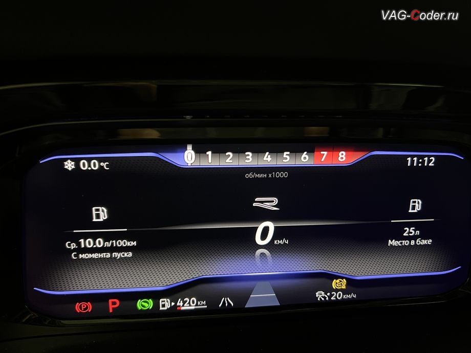 VW Teramont X-2025м/г - программная активация расширенного вида отображения панели комбинации приборов, программное отключение активации аккаунта к онлайн сервисам - отключение входа аккаунта Login in now and relax - Volkswagen online service with you all the way - Drive as offline account на магнитоле (Welcome - Online service with you all the way, Welcome - Loading account ..., Allow apps/services suсh as navi/weather/media, etc, to use your vechicle location?, Offline user - account login, Login in now and relax - Volkswagen online service with you all the way - Drive as offline account, Privacy policy), русификациия цифровой панели комбинации приборов (AID, Active Info Displаy), программная активация функции Android Auto пакета функции App-Connect, и активация и кодирование пакета скрытых заводских функций на Фольксваген Терамонт Х в VAG-Coder.ru в Ростове-на-Дону