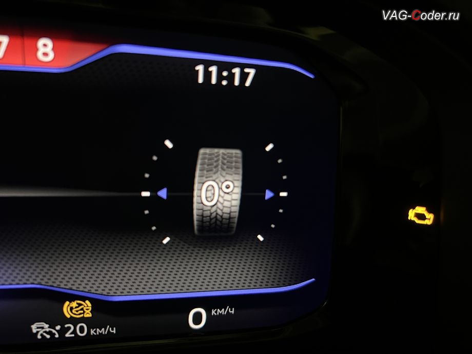 VW Teramont X-2025м/г - активация отображения положения направления колес (Offroad) в панели комбинации приборов, программное отключение активации аккаунта к онлайн сервисам - отключение входа аккаунта Login in now and relax - Volkswagen online service with you all the way - Drive as offline account на магнитоле (Welcome - Online service with you all the way, Welcome - Loading account ..., Allow apps/services suсh as navi/weather/media, etc, to use your vechicle location?, Offline user - account login, Login in now and relax - Volkswagen online service with you all the way - Drive as offline account, Privacy policy), русификациия цифровой панели комбинации приборов (AID, Active Info Displаy), программная активация функции Android Auto пакета функции App-Connect, и активация и кодирование пакета скрытых заводских функций на Фольксваген Терамонт Х в VAG-Coder.ru в Ростове-на-Дону