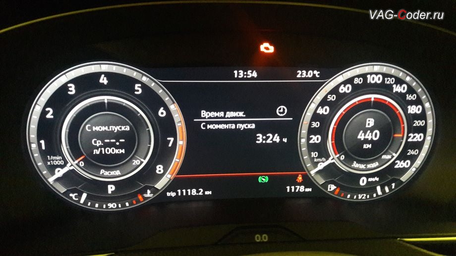Модификация режимов цветовой подсветки панели приборов и магнитолы от VAG-Coder.ru - пример отображения в цифровой панели приборов установленного красного цвета после активации расширенного меню управления цветом эстетической подсветки от VAG-Coder.ru