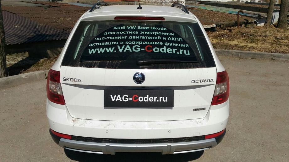 Компания "VAG-Coder"