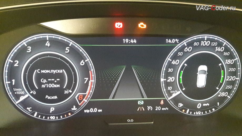 VW Tiguan NF-2019м/г - активация динамической 3D-анимации (движущиеся точки) отображения меню при перелистывании вкладок в новой цифровой панели приборов 12 дюймов (AID, Active Info Display), замена аналоговой приборки на новую цифровую панель приборов 12 дюймов (AID, Active Info Display) на Фольксваген Тигуан НФ в VAG-Coder.ru в Перми