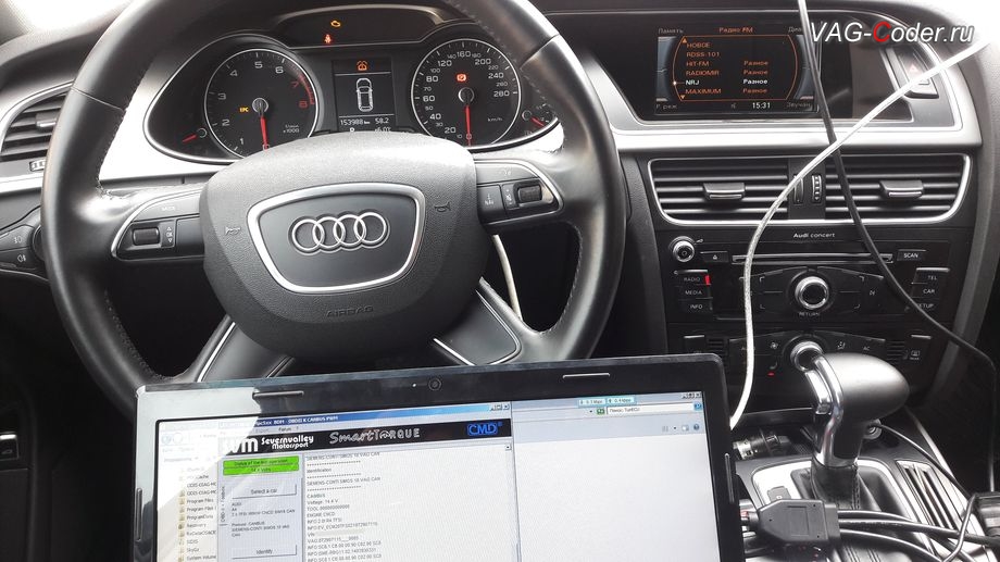 Audi A4 AllRoad B8-2014м/г - в процессе выполнения комплексных работ по чип-тюнингу двигателя 2,0TSI(CNCD) до 300 л.с и 460 Нм и чип-тюнингу автоматической коробки передач DSG7(DL501) от PetranVAG Tuned в VAG-Coder.ru в Перми