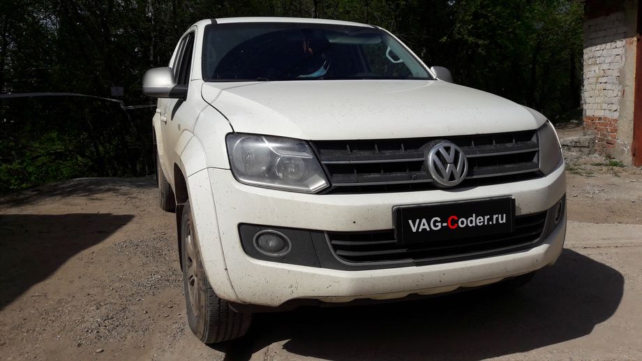 VW Amarok-2,0TDI(CNEA)-4х4-МКП6-2013м/г - программное отключение клапана системы рециркуляции газов EGR от PetranVAG Tuned двигателя 2,0TDI(CNEA) на Фольксваген Амарок в VAG-Coder.ru в Перми