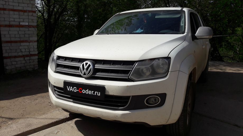 VW Amarok-2,0TDI(CNEA)-4х4-МКП6-2013м/г - программное отключение клапана системы рециркуляции газов EGR от PetranVAG Tuned двигателя 2,0TDI(CNEA) на Фольксваген Амарок в VAG-Coder.ru в Перми