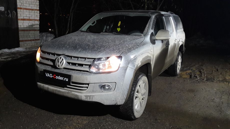 VW Amarok-2,0TDI(CSHA)-4х4АКП-2014м/г - чип-тюнинг PetranVAG Tuned, кодирование и активация скрытых функций от VAG-Coder.ru