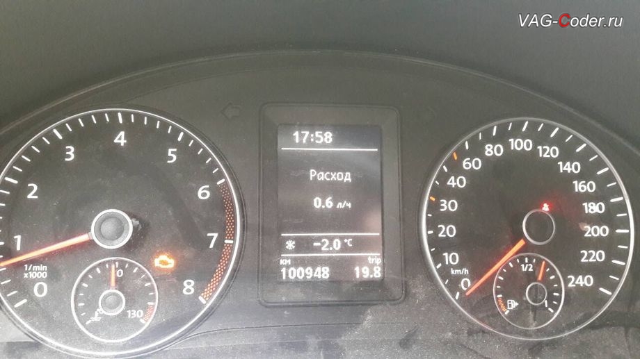 VW Golf 6 Plus-1,6MPI(BSE)-2012м/г - прошивка двигателя CatOff под ЕВРО-2 от PetranVAG Tunned на отключение лямбда-зонда неисправного катализатора от VAG-Coder.ru