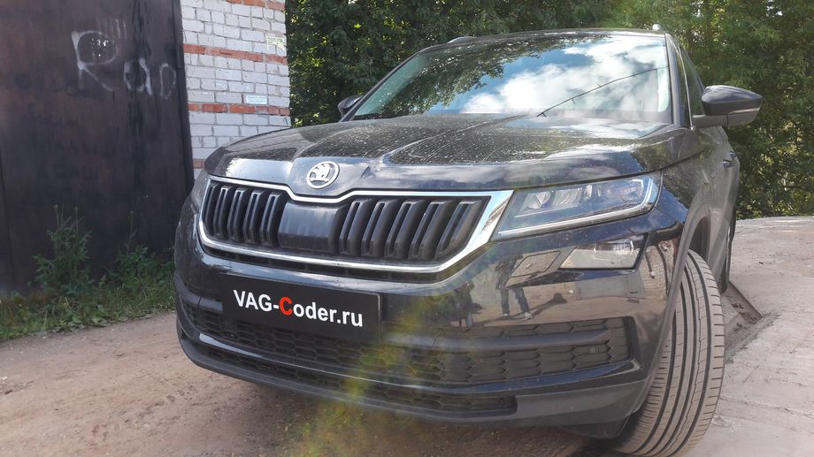 Skoda Kodiaq-2,0TDI(DBGC)-4х4-DSG7-2019м/г - комплексные работы по чип-тюнингу двигателя 2,0TDI(DBGC) до 190 л.с и 420 Нм от PetranVAG Tuned, кодирование и активация пакетов - Ассистента городского автопилота с удержанием автомобиля в полосе при движении в городском потоке в пробках Трафик Джам (Traffic Jam Assist, TJA) и Ассистента аварийной остановки Эмердженси Асист (Emergency Assist) на Шкода Кодиак в VAG-Coder.ru в Перми