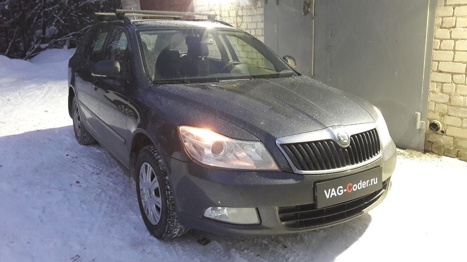 Skoda Octavia A5 FL Combi-1,6MPI(BSE)-МКП5-2012м/г - чип-тюнинг PetranVAG Tuned, кодирование и активации скрытых функций от VAG-Coder.ru