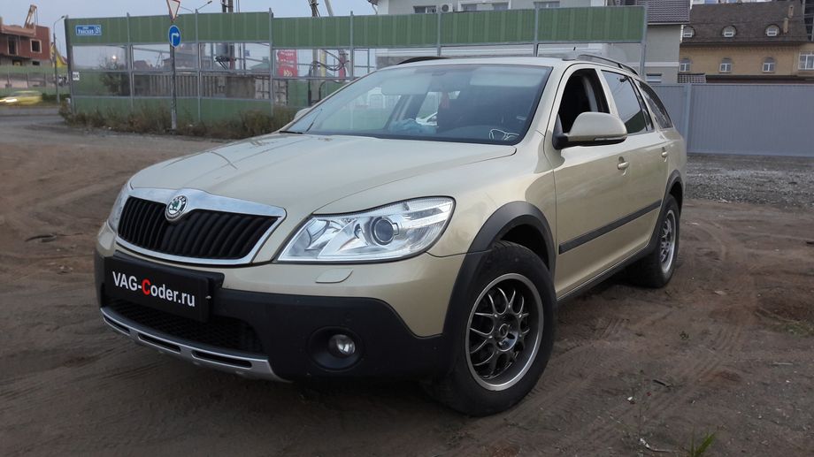 Skoda Octavia A5 FL Scout-1,8TSI(CDAB)-4х4МКП6-2012м/г - чип-тюнинг PetranVAG Tuned от VAG-Coder.ru