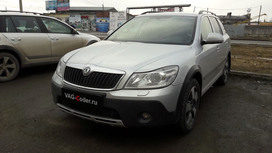 Skoda Octavia A5 FL Scout-1,8TSI(CDAB)-4х4-МКП6-2013м/г - чип-тюнинг двигателя от VAG-Coder.ru