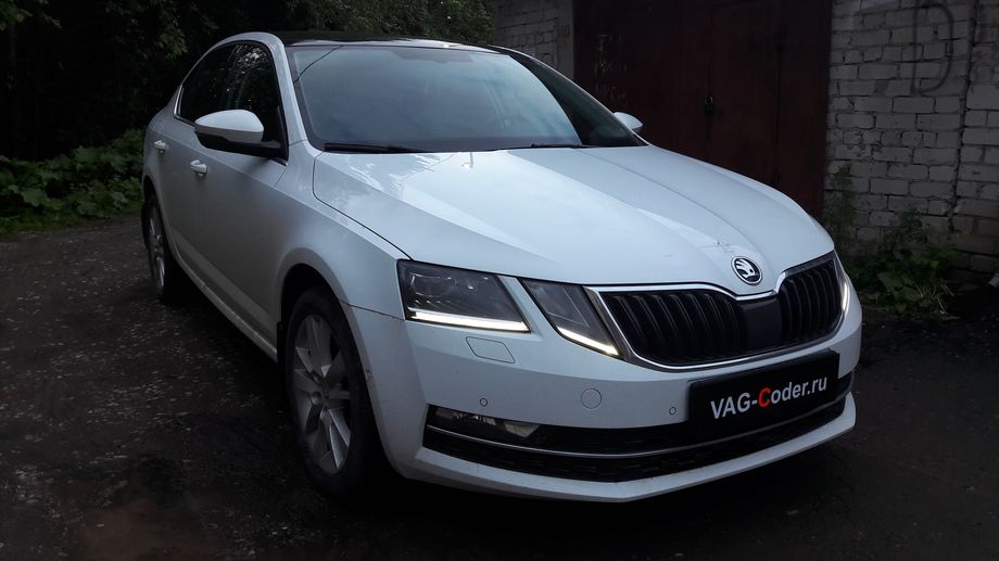 Skoda Octavia A7 FL-1,4TSI(CZDA)-DSG7-2018м/г - чип-тюнинг двигателя 1,4TSI(CZDA), обновление прошивки системы автороможения, активация и кодирование скрытых функций в VAG-Coder.ru