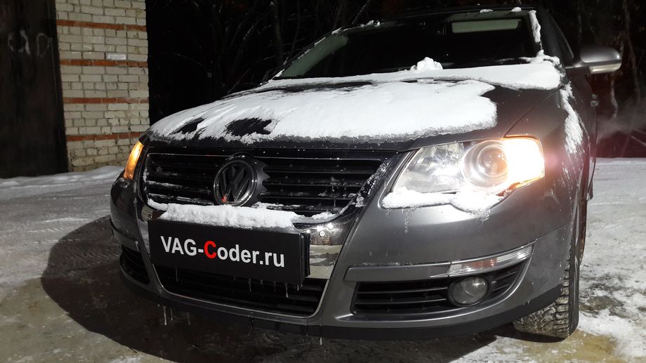 VW Passat B6-1,8TSI(BZB)-АКПП6-2008м/г - программная модификация прошивки двигателя по отключению удаленного катализатора (отключение 2-й лямбды, мод CatOff), перепрошивка двигателя 1,8TSI(BZB) под ЕВРО-2 от PetranVAG Tuned в VAG-Coder.ru в Перми