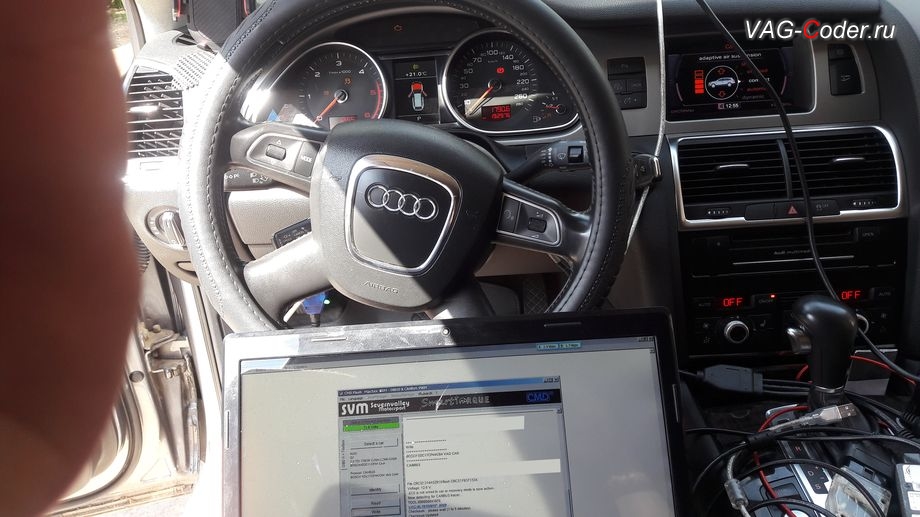 Audi Q7-3,0TDI(CJGA)-4х4-АКПП8-2011м/г - в процессе выполнения работ по модификации прошивки двигателя 3,0TDI(CJGA), программное отключение клапана системы рециркуляции газов EGR от PetranVAG Tuned на Ауди Ку7 в VAG-Coder.ru в Перми
