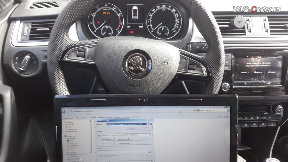 Skoda Rapid-1,6MPI(CWVB)-МКП5-2020м/г - в процессе выполнения работ по чип-тюнингу двигателя, чип-тюнинг двигателя под гарантию 1,6MPI(CWVB) до 125 л.с и 175 Нм от PetranVAG Tuned на Шкода Рапид в VAG-Coder.ru в Перми