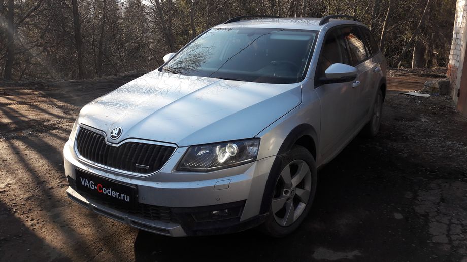 Skoda Octavia A7 Scout-1,8TSI(CJSB)-4х4-DSG6-2015м/г - чип-тюнинг двигателя в VAG-Coder.ru