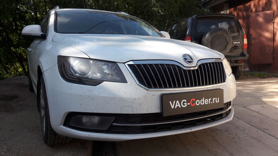 Skoda Superb-2,0TDI(CLJA)-DSG6-2015м/г - программное отключение клапана системы рециркуляции газов EGR от PetranVAG Tuned двигателя 2,0TDI(CLJA) и программная активация отображения скорости круиз-контроля (GRA) в панели приборов на Шкода Суперб в VAG-Coder.ru в Перми