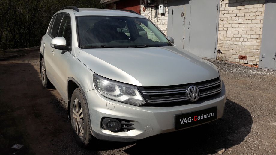 VW Tiguan-2,0TDI(CLJA)-4х4-АКПП6-2012м/г - чип-тюнинг двигателя и программное отключение клапана EGR, обновление прошивки двигателя и автоматической коробки передач АКПП6 от VAG-Coder.ru