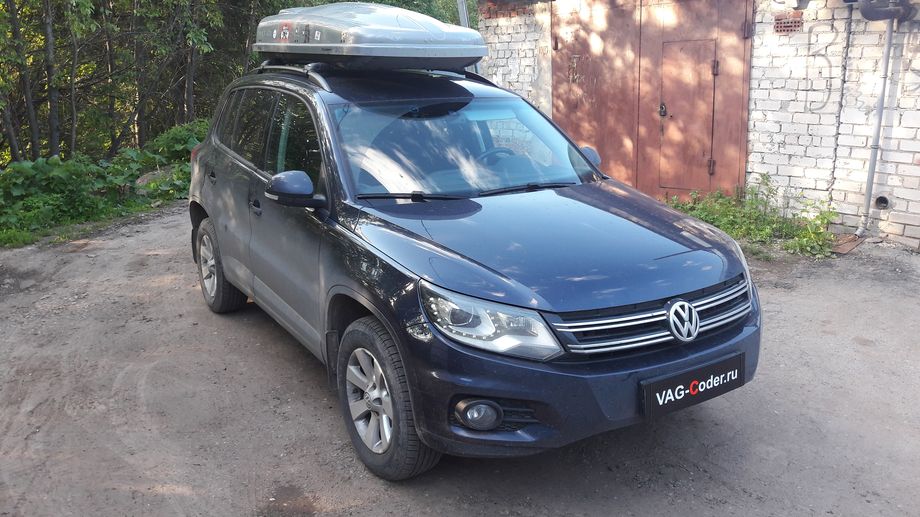 VW Tiguan-2,0TDI(CLJA)-4х4-АКПП6-2014м/г - чип-тюнинг двигателя + мод "DPFoff" + "VSAoff" + "EGRoff", обновление прошивки АКПП6 (AISIN AQ 250 6F) от VAG-Coder.ru