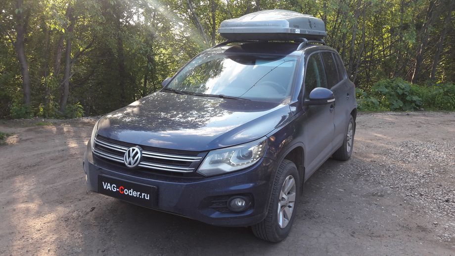 VW Tiguan-2,0TDI(CLJA)-4х4-АКПП6-2014м/г - чип-тюнинг двигателя + мод "DPFoff" + "VSAoff" + "EGRoff", обновление прошивки АКПП6 (AISIN AQ 250 6F) от VAG-Coder.ru