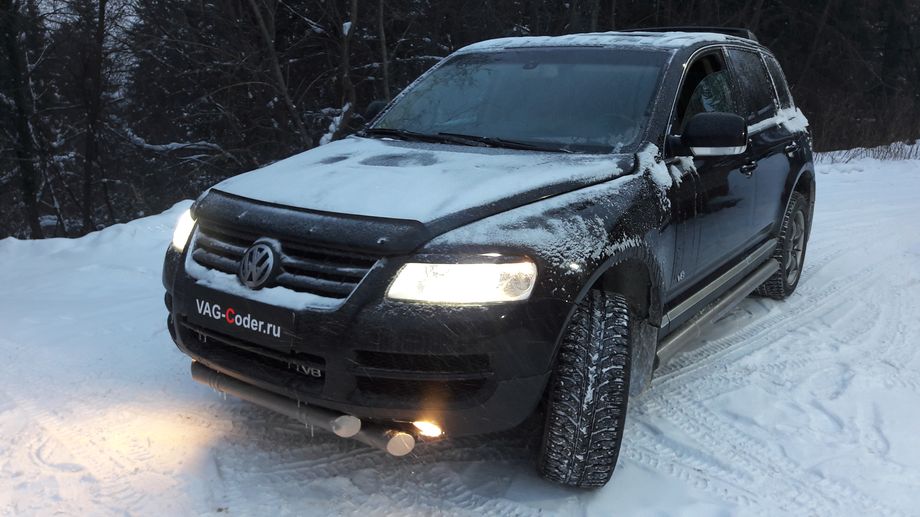 VW Touareg GP-4,2V8(AXQ)-4х4-АКПП6-2004м/г - программная модификация прошивки двигателя по отключению катализаторов (мод "CatOff") - прошивка двигателя под ЕВРО-2 от PetranVAG Tuned в VAG-Coder.ru