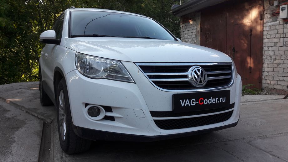 VW Tiguan-1,4TSI(CAVA)-4х4-МКП6-2010м/г - программная модификация прошивки двигателя по отключению удаленного катализатора (отключение 2-й лямбды, мод CatOff), перепрошивка двигателя 1,4TSI(CAVA) под ЕВРО-2 от PetranVAG Tuned в VAG-Coder.ru в Перми