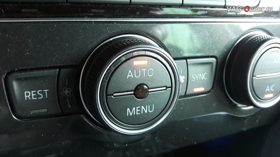 VW Tiguan NF-2019м/г - в стоке при работе климата в режиме AUTO нет отображения индикации скорости обдува, активация и кодирование скрытых функций в VAG-Coder.ru