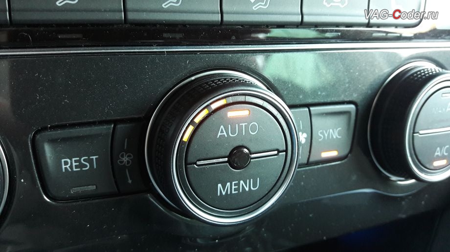 VW Tiguan NF-2019м/г - активация функции отображения скорости обдува климата в режиме AUTO, активация и кодирование скрытых функций в VAG-Coder.ru