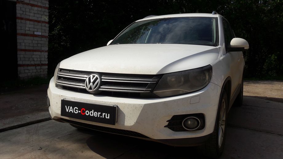 VW Tiguan-2,0TDI(CLJA)-4х4-АКПП6-2012м/г - программное отключение клапана системы рециркуляции газов EGR от PetranVAG Tuned двигателя 2,0TDI(CLJA) и обновление устаревшей прошивки автоматической коробки передач АКПП6 (AISIN AQ 250 6F) устраняющее дерганья, пинки, рывки, задержки и подвисания переключения передач до самой последней и актуальной заводской версии на Фольксваген Тигуан в VAG-Coder.ru в Перми