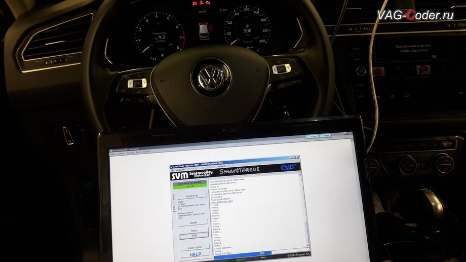 VW Tiguan NF-2018м/г - в процессе выполнения работ по чип-тюнингу автоматической коробки передач DSG7 (DQ500-MQB) от PetranVAG Tuned на Фольксваген Тигуан НФ в VAG-Coder.ru в Перми