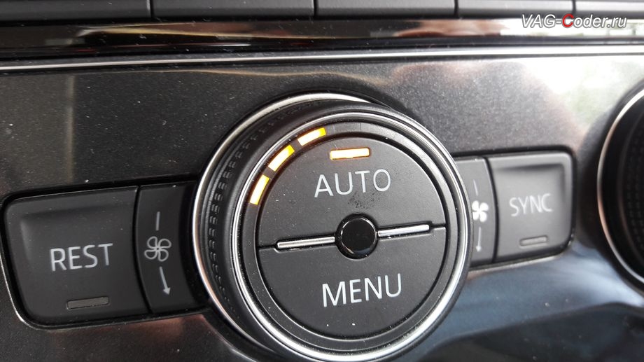 VW Tiguan NF-2018м/г - активация функции отображения скорости обдува климата в режиме AUTO, активация и кодирование пакета скрытых заводских функций на Фольксваген Тигуан НФ в VAG-Coder.ru в Перми