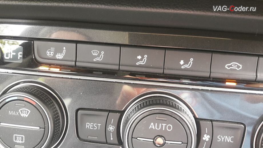 VW Tiguan NF-2018м/г - активация функции памяти включения подогрева сиденья водителя и памяти включения режима рециркуляции, активация и кодирование пакета скрытых заводских функций на Фольксваген Тигуан НФ в VAG-Coder.ru в Перми