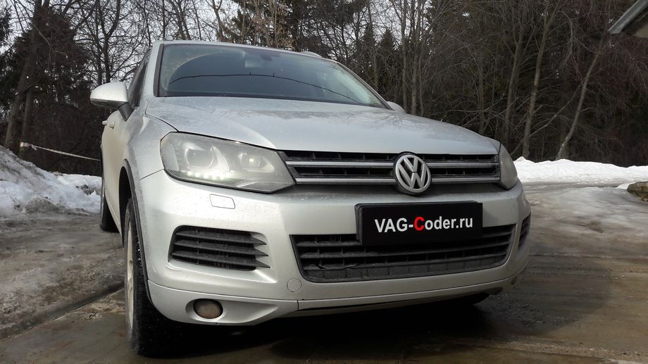 VW Touareg NF-3,0TDI(CJMA)-4х4-АКПП8-2012м/г - программное отключение клапана системы рециркуляции отработанных газов EGR от PetranVAG Tuned, и обновление устаревшей прошивки двигателя 3,0TDI(CJMA) на Фольксваген Туарег НФ в VAG-Coder.ru в Перми