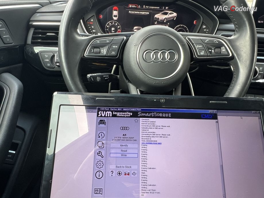 Audi A5 B9-2019м/г - в процессе выполнения работ по чип-тюнингу двигателя 2,0TSI(CYMC) до 300 л.с и 460 Нм от PetranVAG Tuned, обновление устаревшей прошивки блока управления автоматической коробки передач DSG7 (DL382) и чип-тюнинг двигателя 2,0TSI(CYMC) до 300 л.с и 460 Нм от PetranVAG Tuned на Ауди А5 Б9 в VAG-Coder.ru в Ростове-на-Дону