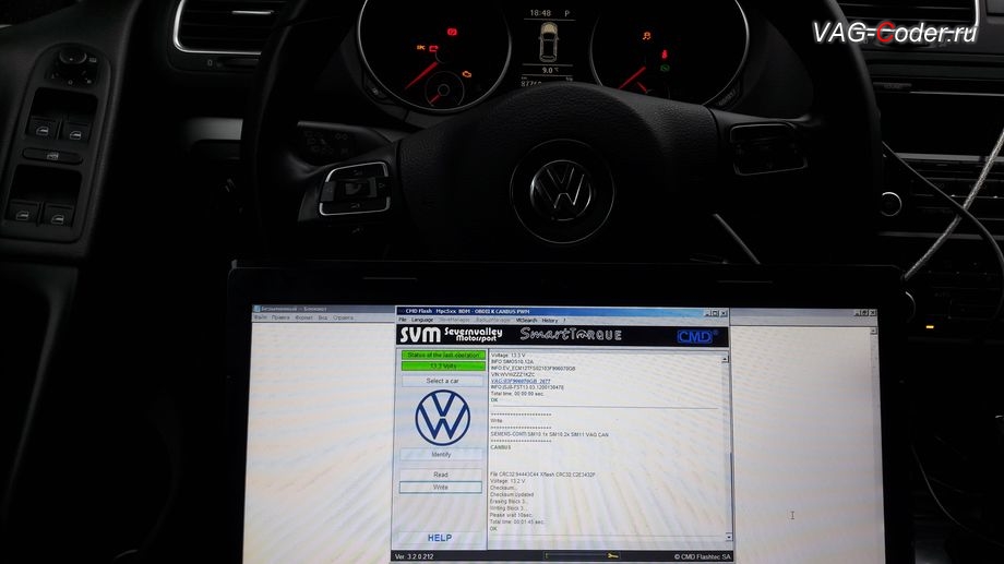 VW Golf6-2012м/г - в процессе выполнения работ по чип-тюнингу двигателя, чип-тюнинг двигателя 1,2TSI(CBZB) до 130 л.с и 215 Нм от PetranVAG Tuned на Фольксваген Гольф 6 в VAG-Coder.ru в Перми
