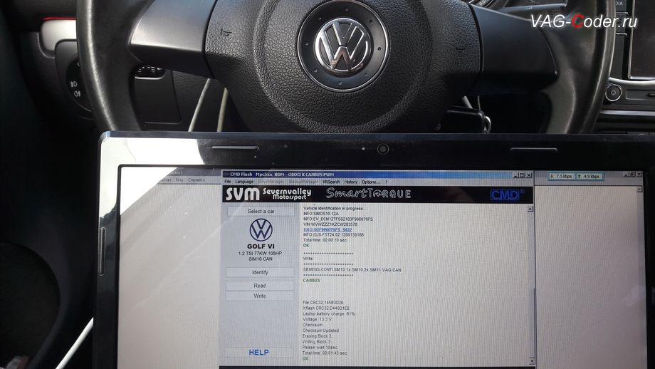 VW Golf 6-2012м/г - в процессе выполнения работ по чип-тюнингу двигателя, чип-тюнинг двигателя 1,2TSI(CBZA) до 130 л.с и 215 Нм от PetranVAG Tuned на Фольксваген Гольф 6 в VAG-Coder.ru в Перми