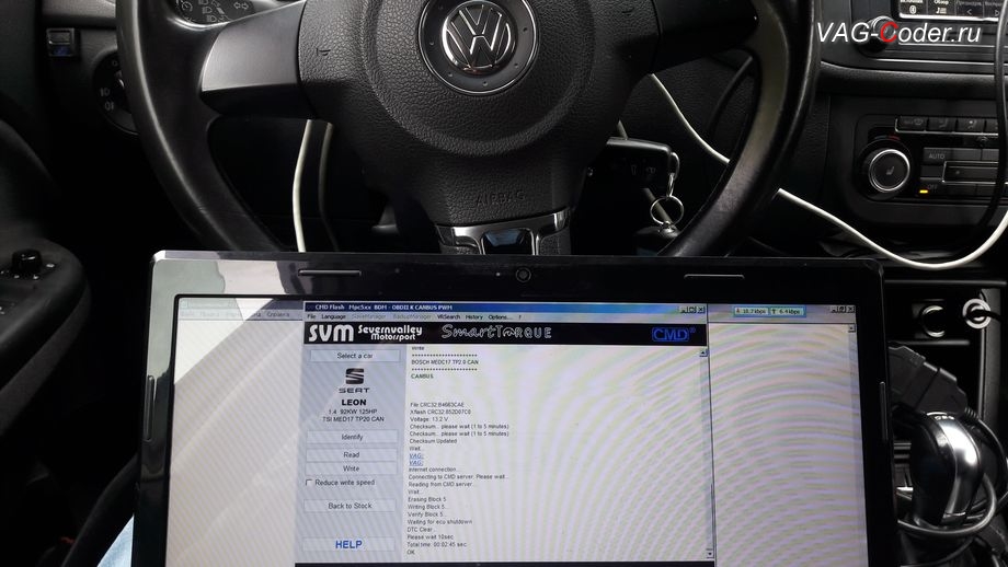VW Golf 6 Plus-2012м/г - в процессе выполнения работ по чип-тюнингу двигателя, обновление устаревшей прошивки блока управления двигателя и чип-тюнинг двигателя 1,4TSI(CAXA) до 145 л.с и 250 Нм от PetranVAG Tuned на Фольксваген Гольф 6 Плюс в VAG-Coder.ru в Перми