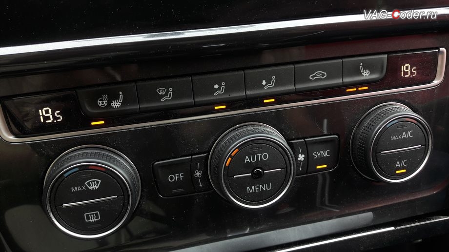 VW Golf 7-2019м/г - активация функции отображения скорости обдува климата в режиме AUTO, программное отключение функции Старт-Стоп (Start-Stop), и активация и кодирование пакета скрытых заводских функций на Фольксваген Гольф 7 в VAG-Coder.ru в Перми