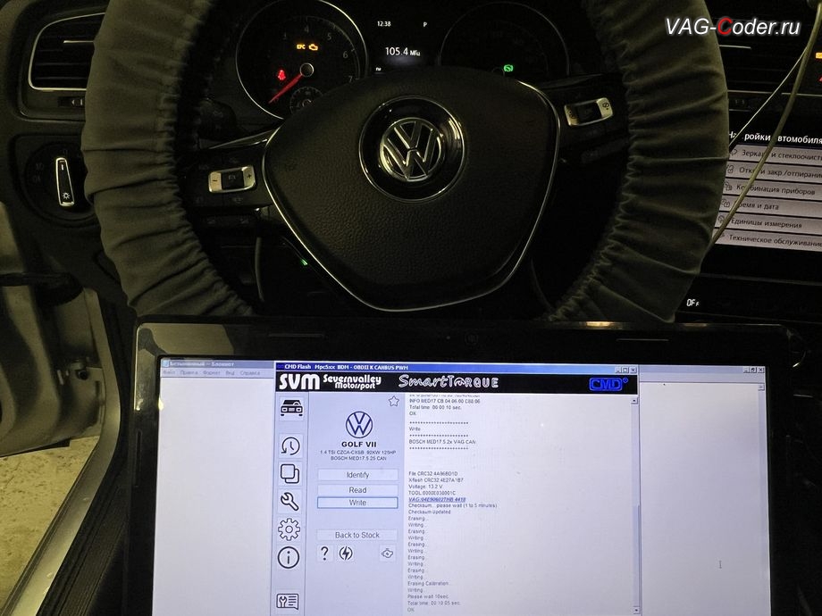 VW Golf 7-2019м/г - в процессе выполнения работ по чип-тюнингу двигателя 1,4TSI(CZCA) до 145 л.с. и 250 Нм от PetranVAG Tuned, чип-тюнинг двигателя 1,4TSI(CZCA) до 145 л.с. и 250 Нм и чип-тюнинг автоматической коробки передач DSG7 (DQ200 MQB) от PetranVAG Tuned на Фольксваген Гольф 7 в VAG-Coder.ru в Ростове-на-Дону