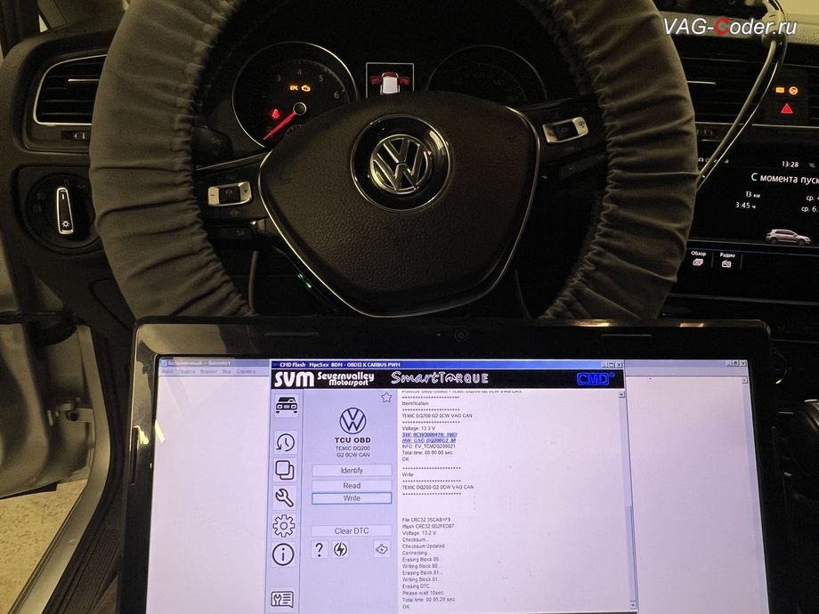 VW Golf 7-2019м/г - в процессе выполнения работ по чип-тюнингу автоматической коробки передач DSG7 (DQ200 MQB) от PetranVAG Tuned, чип-тюнинг двигателя 1,4TSI(CZCA) до 145 л.с. и 250 Нм и чип-тюнинг автоматической коробки передач DSG7 (DQ200 MQB) от PetranVAG Tuned на Фольксваген Гольф 7 в VAG-Coder.ru в Ростове-на-Дону