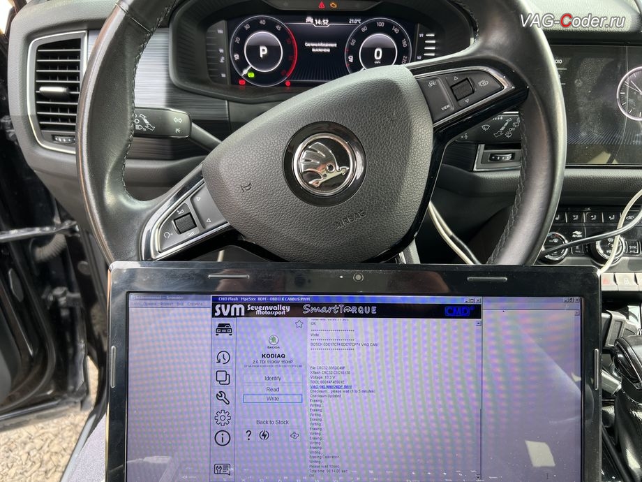 Skoda Kodiaq-2020м/г - в процессе выполнения работ по чип-тюнингу двигателя 2,0TDI(DBGC) до 180 л.с и 420 Нм от PetranVAG Tuned, обновление устаревшей прошивки блока управления автоматической коробки передач DSG7 (DQ500-MQB), и чип-тюнинг двигателя 2,0TDI(DBGC) до 180 л.с и 420 Нм и чип-тюнинг автоматической коробки передач DSG7 (DQ500-MQB) от PetranVAG Tuned на Шкода Кодиак в VAG-Coder.ru в Ростове-на-Дону