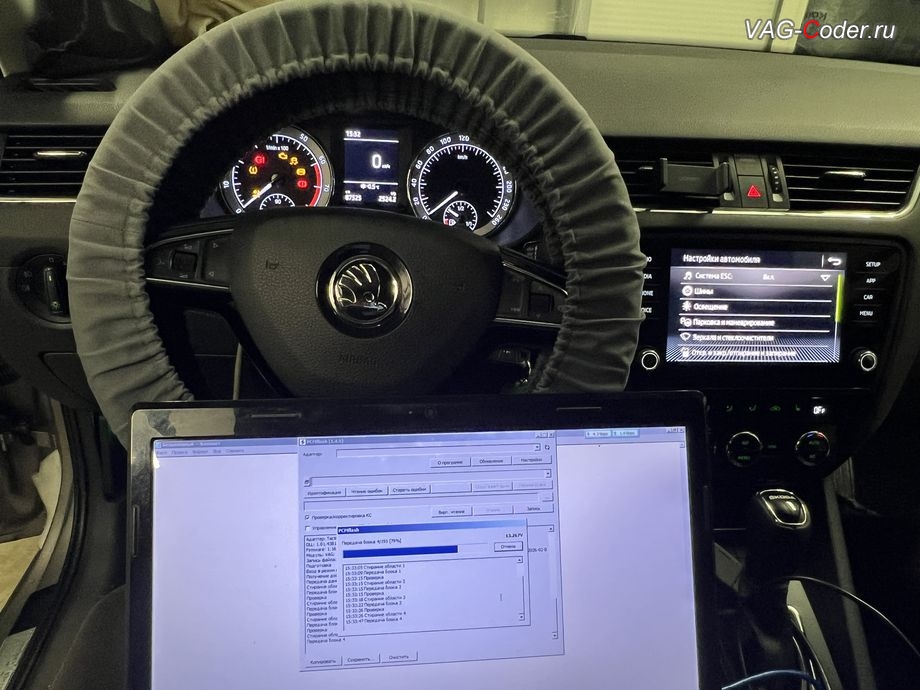 Skoda Octavia A7 FL-2020м/г - в процессе выполнения работ по чип-тюнингу двигателя, чип-тюнинг двигателя 1,6MPI(CWVA) до 125 л.с и 175 Нм от PetranVAG Tuned на Шкода Октавия А7 ФЛ в VAG-Coder.ru в Ростове-на-Дону