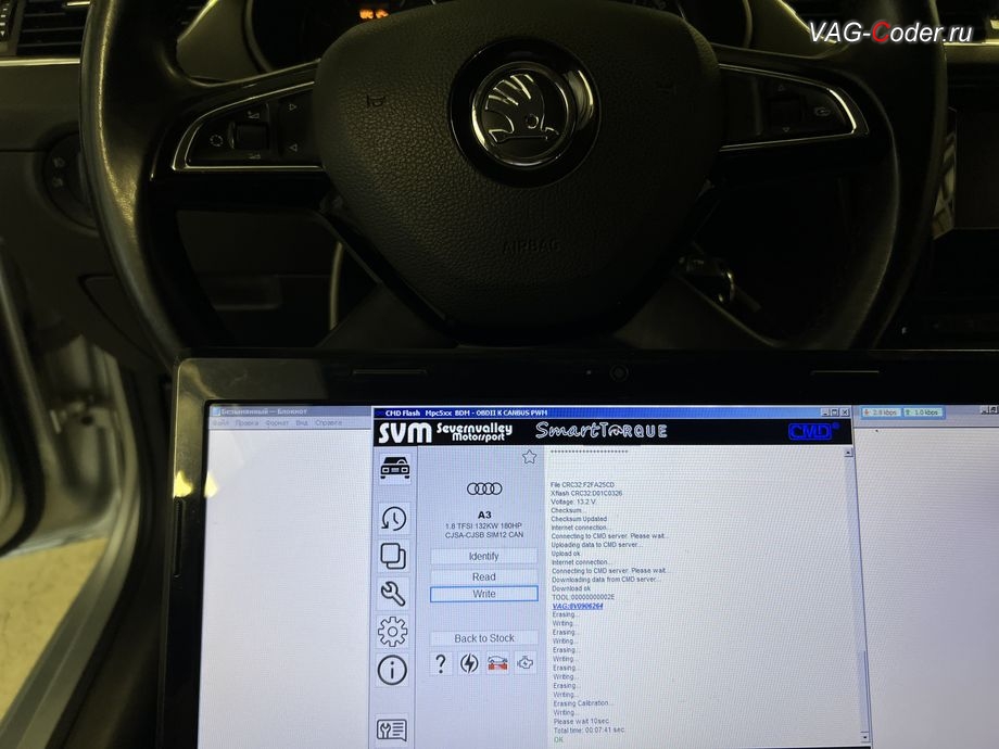 Skoda Octavia A7-2015м/г - в процессе выполнения работ по чип-тюнингу двигателя 1,8TSI(CJSB) до 245 л.с. и 380 Нм, обновление устаревшей прошивки блока управления двигателя до самой последней и актуальной заводской версии, чип-тюнинг двигателя 1,8TSI(CJSB) до 245 л.с. и 380 Нм, и чип-тюнинг автоматической коробки передач DSG6 (DQ250 MQB) от PetranVAG Tuned на Шкода Октавия А7 в VAG-Coder.ru в Ростове-на-Дону