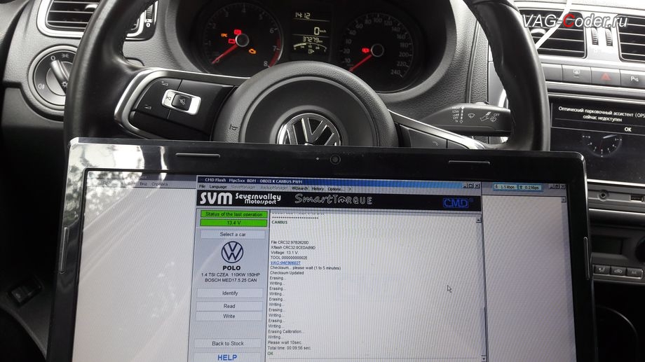 VW Polo Sedan-2019м/г - в процессе выполнения работ по чип-тюнингу двигателя, чип-тюнинг двигателя 1,4TSI(CZCA) до 145 л.с и 250 Нм от PetranVAG Tuned на Фольксваген Поло Седан в VAG-Coder.ru в Перми