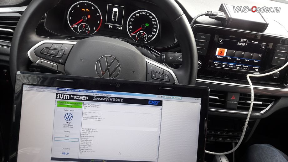 VW Polo Liftback-2021м/г - в процессе выполнения работ по чип-тюнингу автоматической коробки передач DSG7(DQ200-MQB) от PetranVAG Tuned на Фольксваген Поло Лифтбек в VAG-Coder.ru в Перми