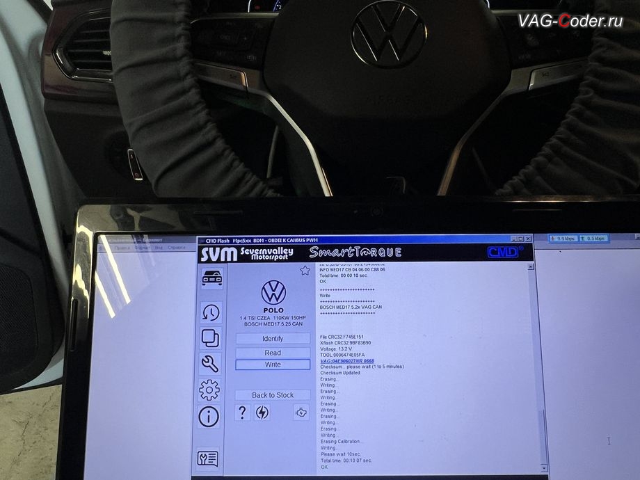 VW Polo Liftback-2020м/г - работы по чип-тюнингу двигателя - выполнены успешно, чип-тюнинг двигателя 1,4TSI (CZCA) до 145 л.с. и 250 Нм и чип-тюнинг автоматической коробки передач DSG7 (DQ200 G2) от PetranVAG Tuned на Фольксваген Поло Лифтбек в VAG-Coder.ru в Ростове-на-Дону