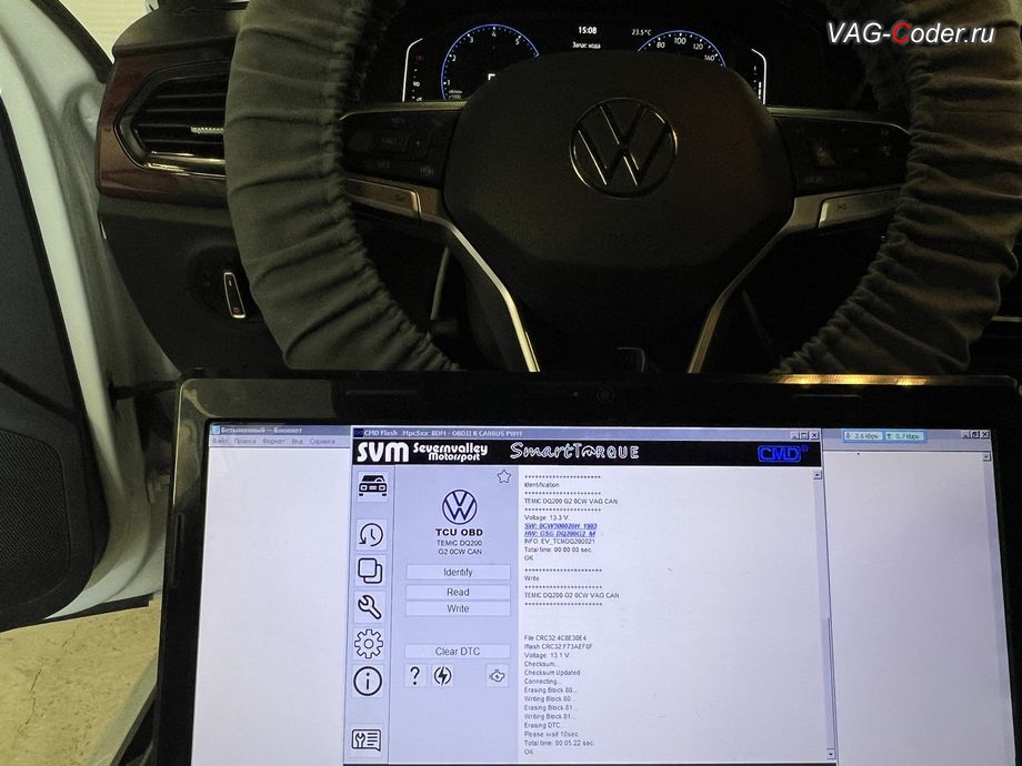 VW Polo Liftback-2020м/г - работы по чип-тюнингу автоматической коробки передач DSG7 (DQ200 G2) - выполнены успешно, чип-тюнинг двигателя 1,4TSI (CZCA) до 145 л.с. и 250 Нм и чип-тюнинг автоматической коробки передач DSG7 (DQ200 G2) от PetranVAG Tuned на Фольксваген Поло Лифтбек в VAG-Coder.ru в Ростове-на-Дону