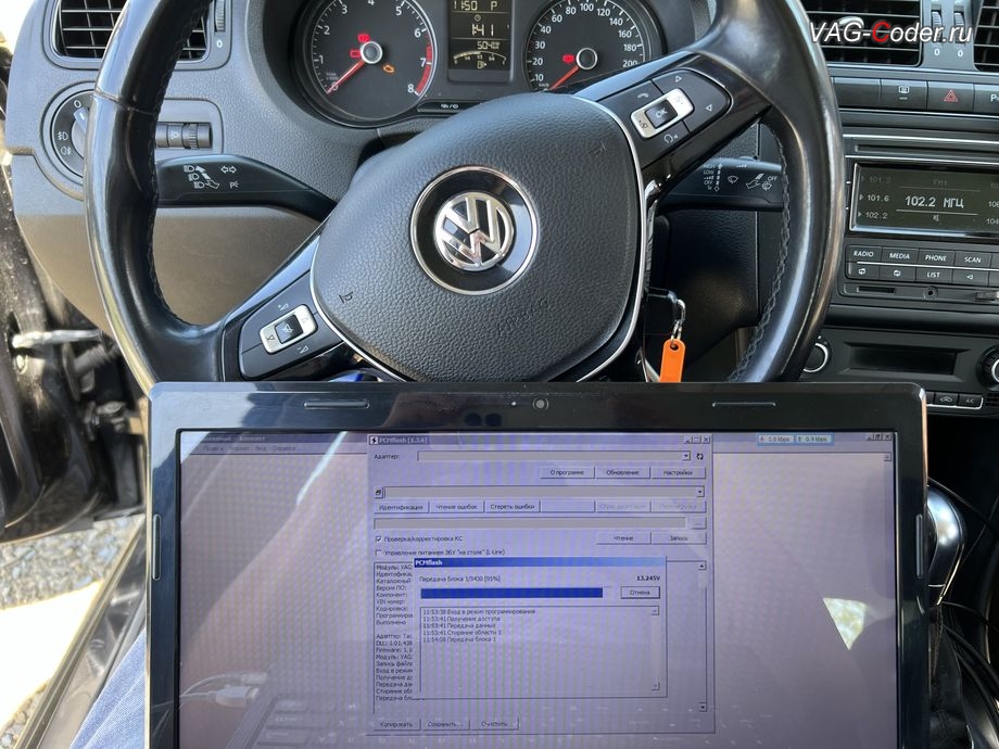 VW Polo Sedan-2016м/г - в процессе выполнения работ по чип-тюнингу двигателя, чип-тюнинг двигателя 1,6MPI(CFNA) до 125 л.с и 173 Нм от PetranVAG Tuned на Фольксваген Поло Седан в VAG-Coder.ru в Ростове-на-Дону